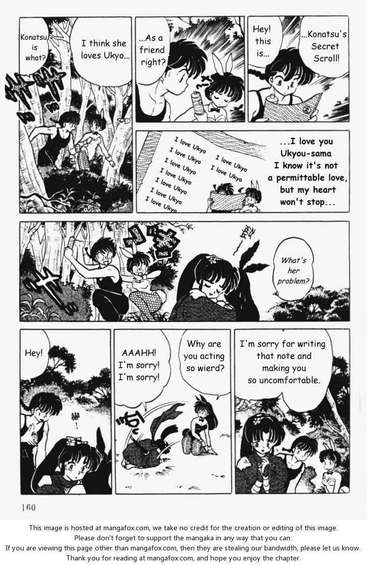 Read Ranma 12 Manga Online