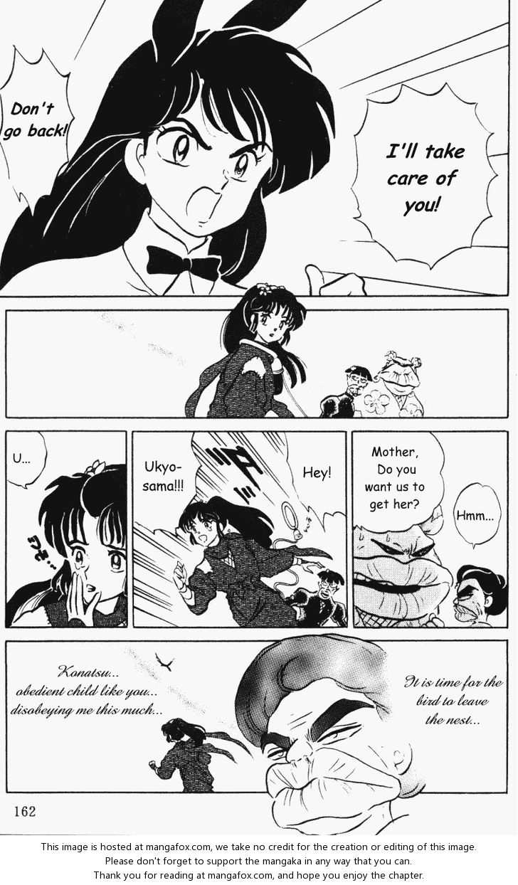 Read Ranma 12 Manga Online
