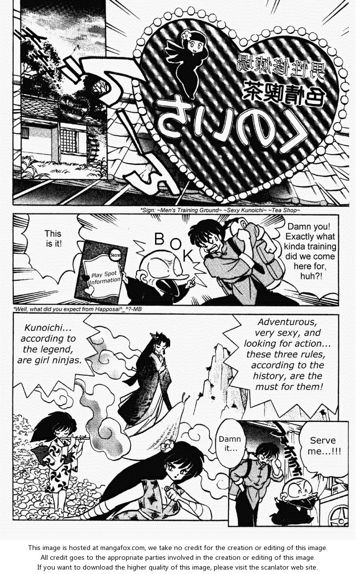 Read Ranma 12 Manga Online