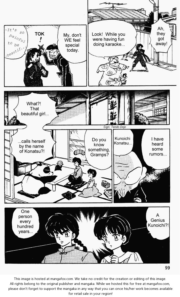 Read Ranma 12 Manga Online