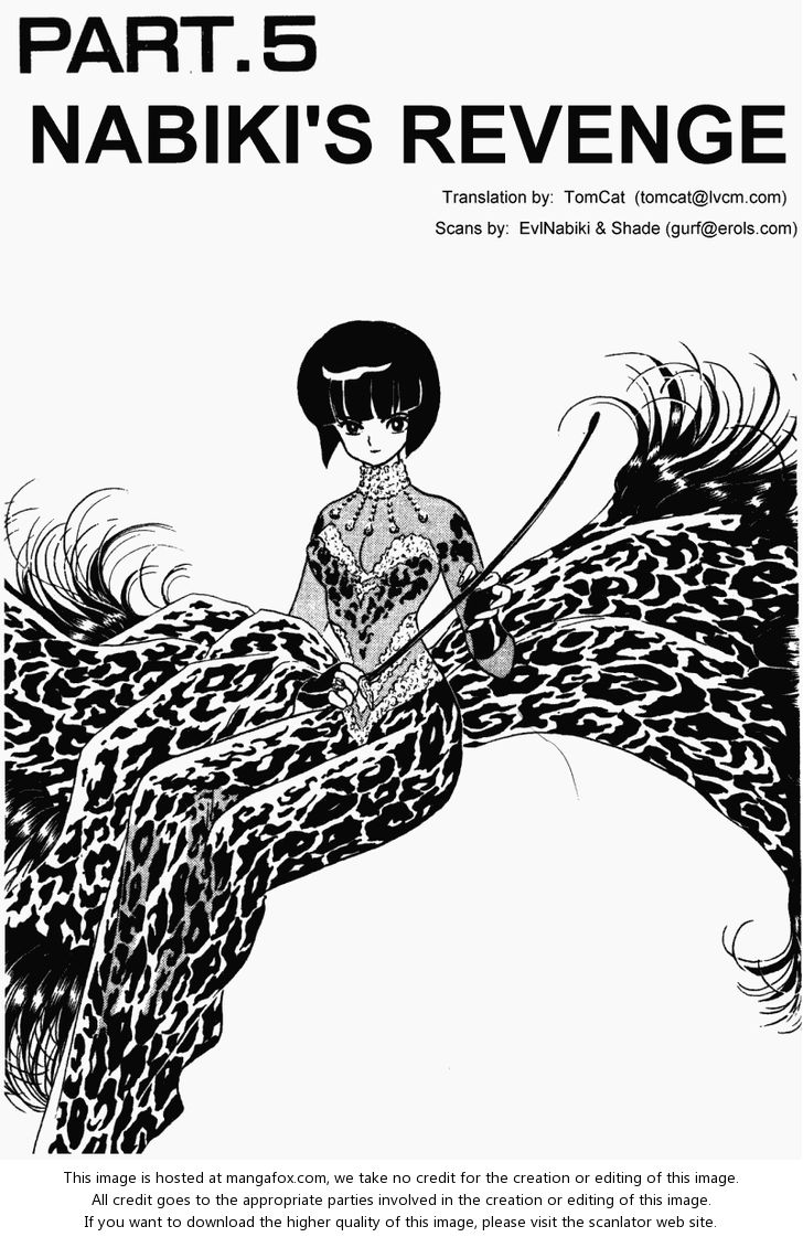 Read Ranma 12 Manga Online