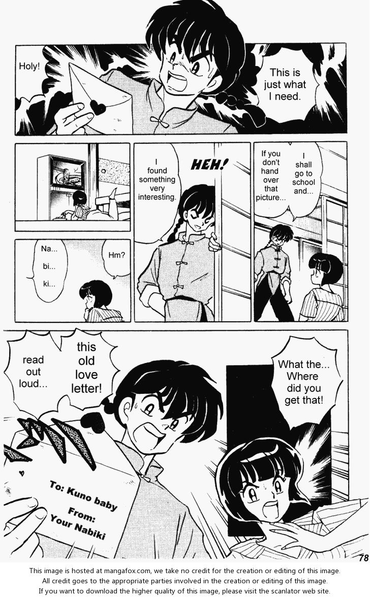 Read Ranma 12 Manga Online