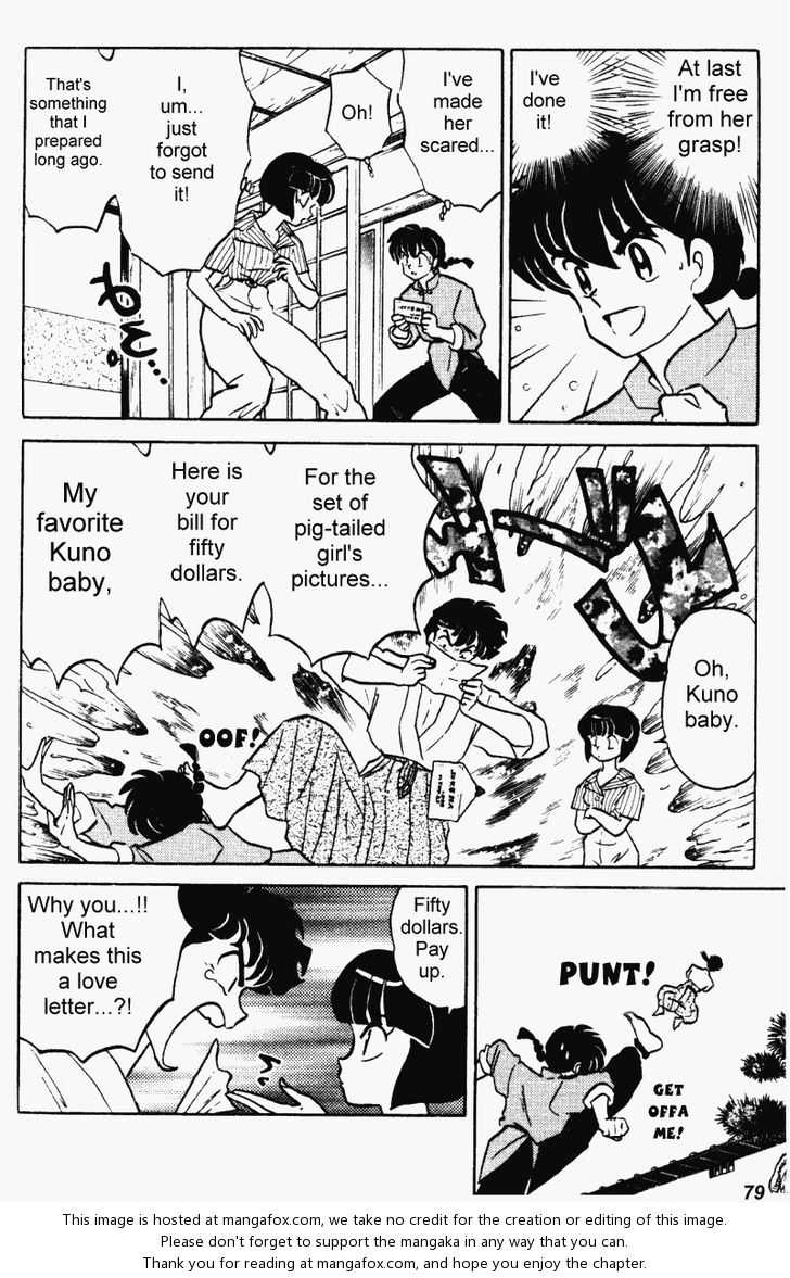 Read Ranma 12 Manga Online