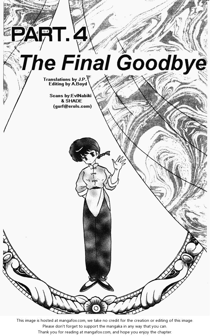 Read Ranma 12 Manga Online