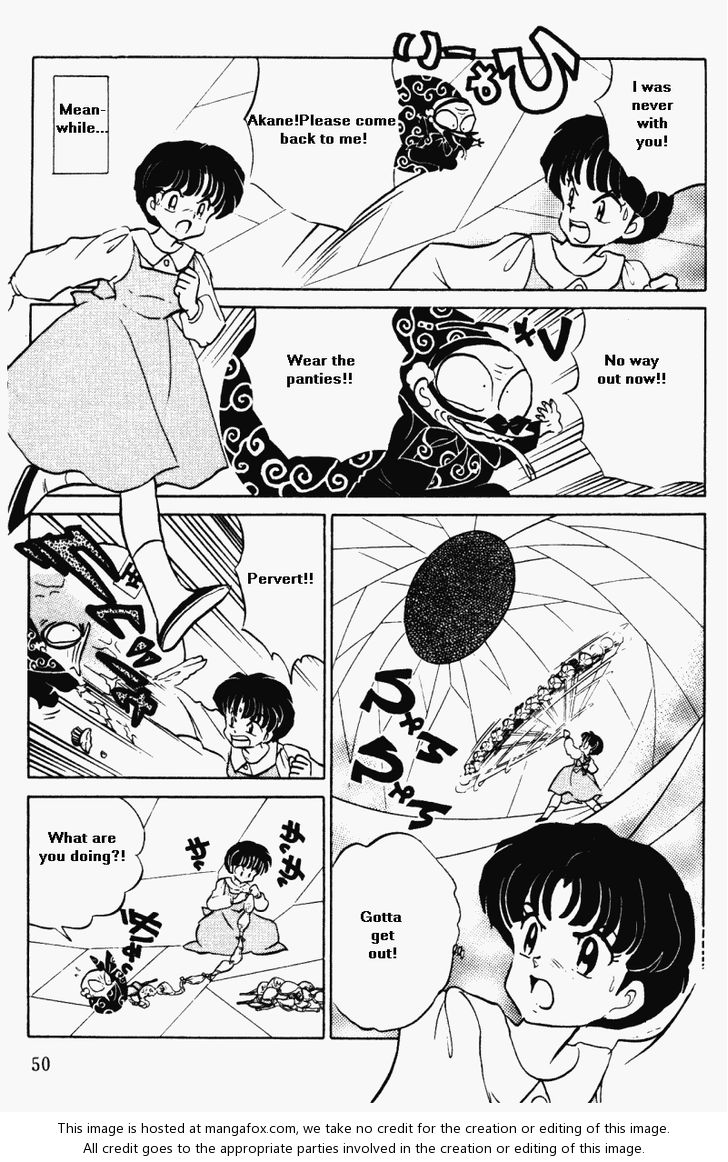 Read Ranma 12 Manga Online