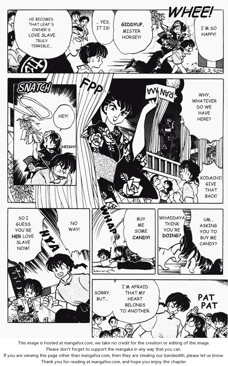 Read Ranma 12 Manga Online