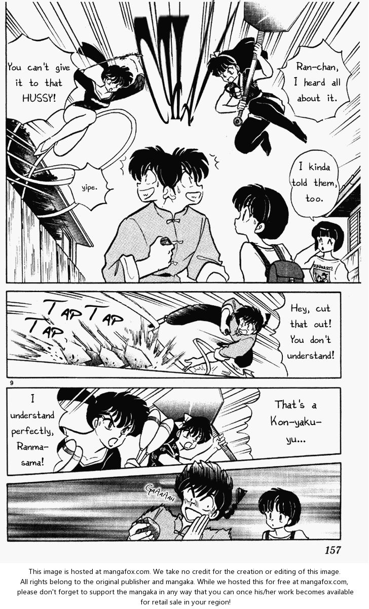 Read Ranma 12 Manga Online