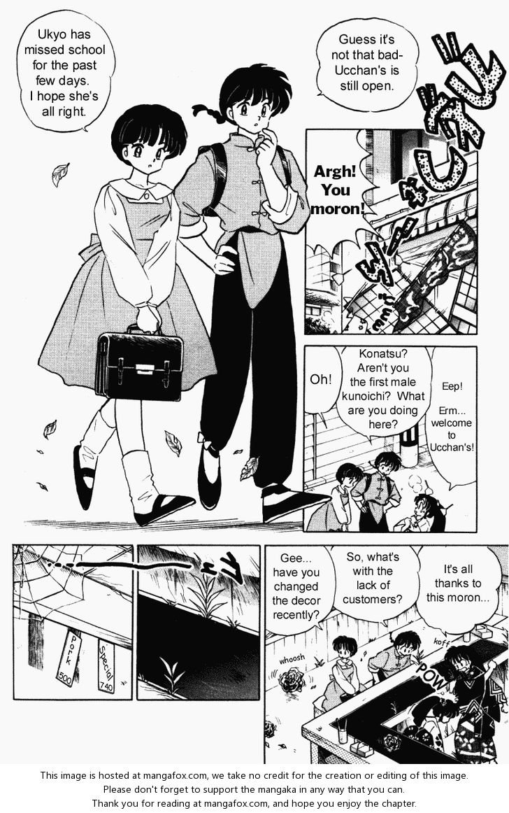 Read Ranma 12 Manga Online
