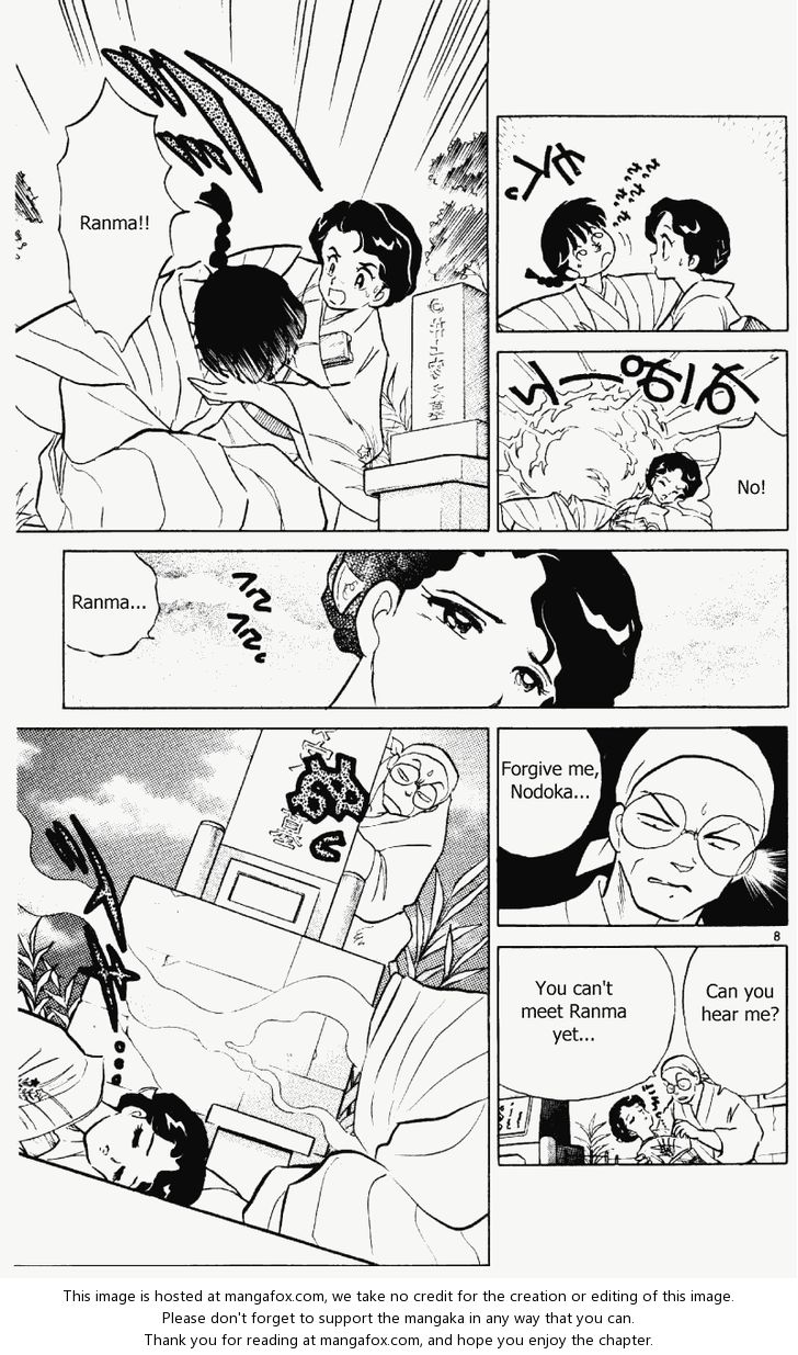 Read Ranma 12 Manga Online