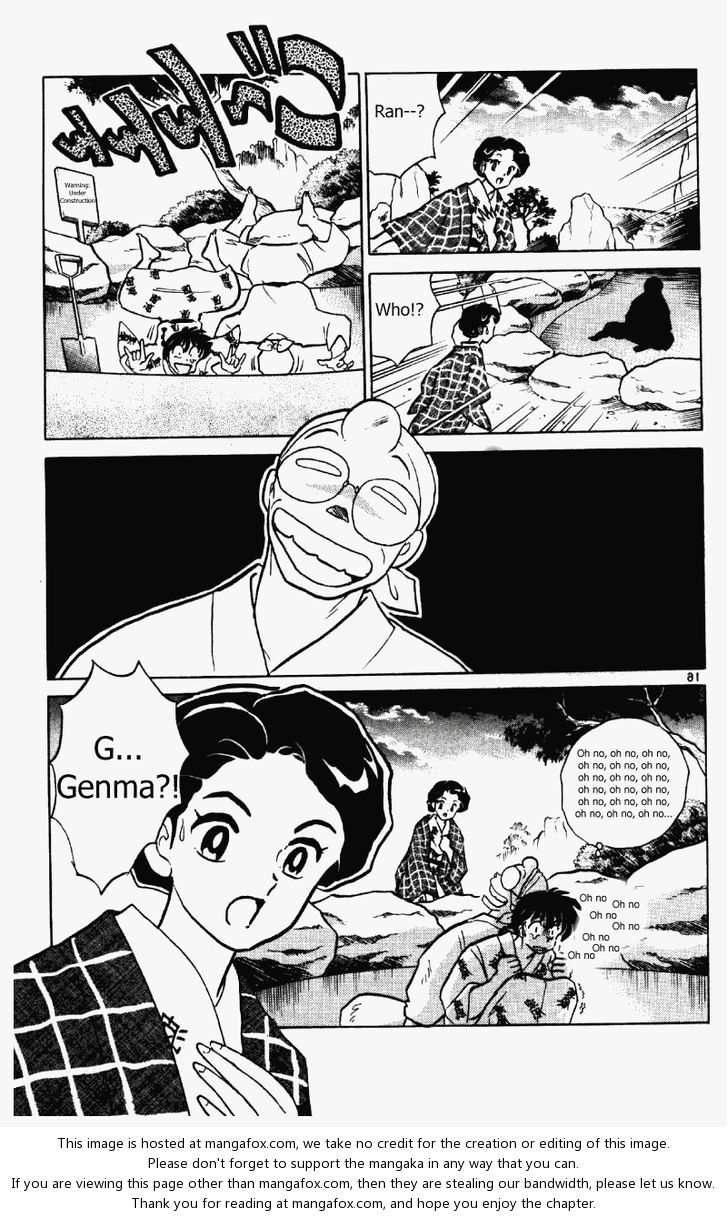 Read Ranma 12 Manga Online