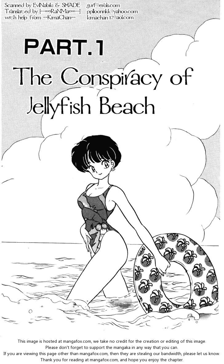 Read Ranma 12 Manga Online