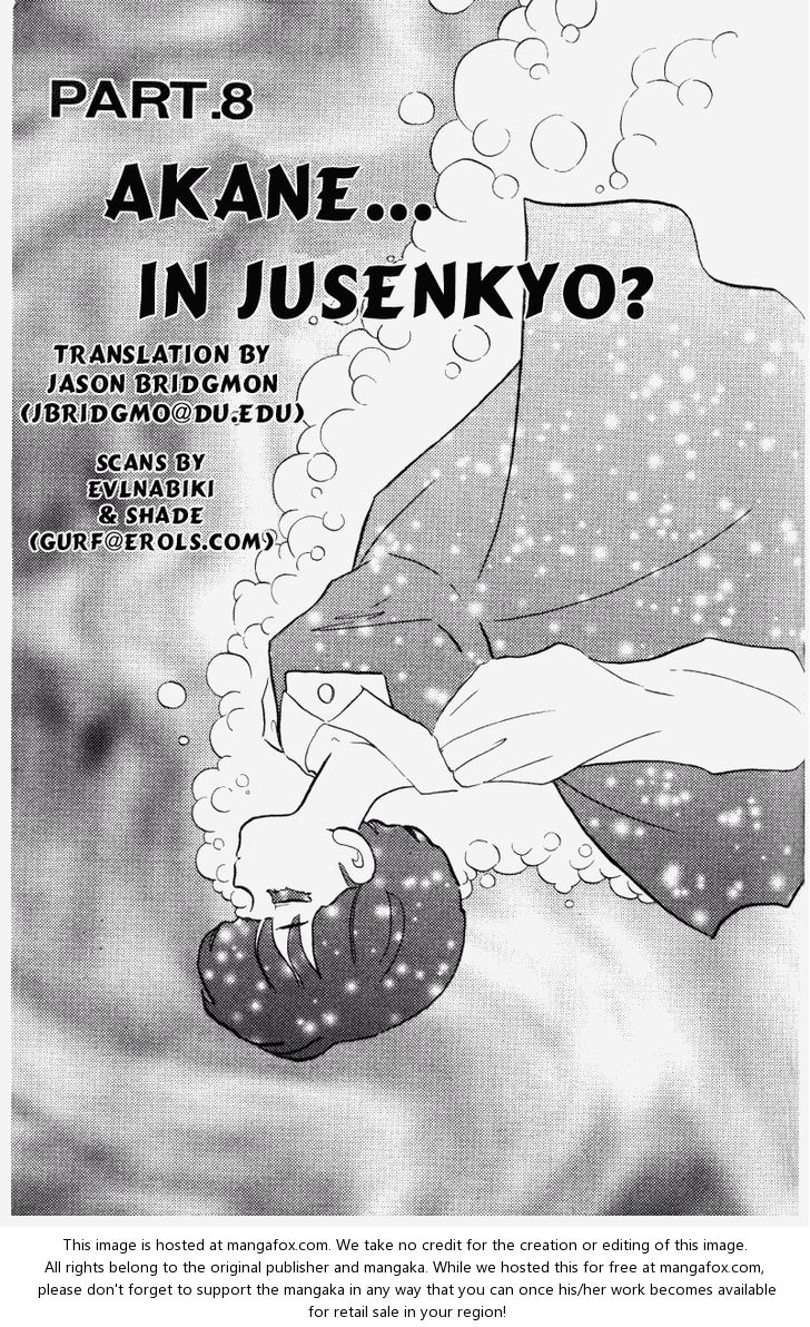 Read Ranma 12 Manga Online
