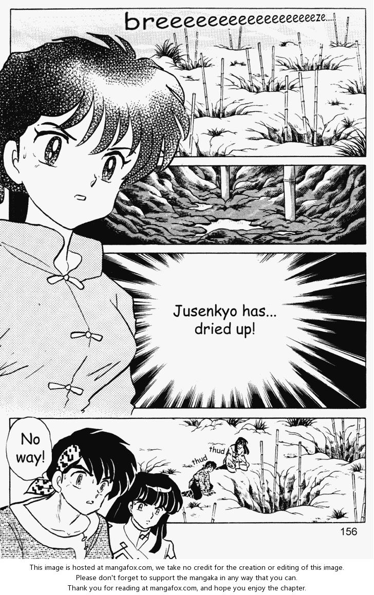 Read Ranma 12 Manga Online