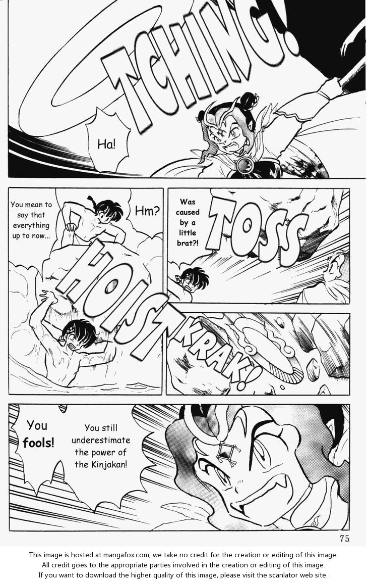 Read Ranma 12 Manga Online