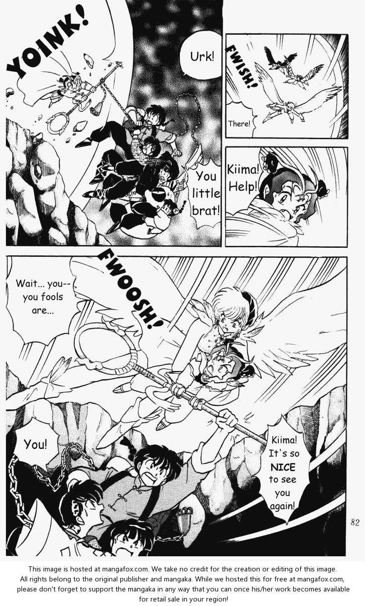 Read Ranma 12 Manga Online