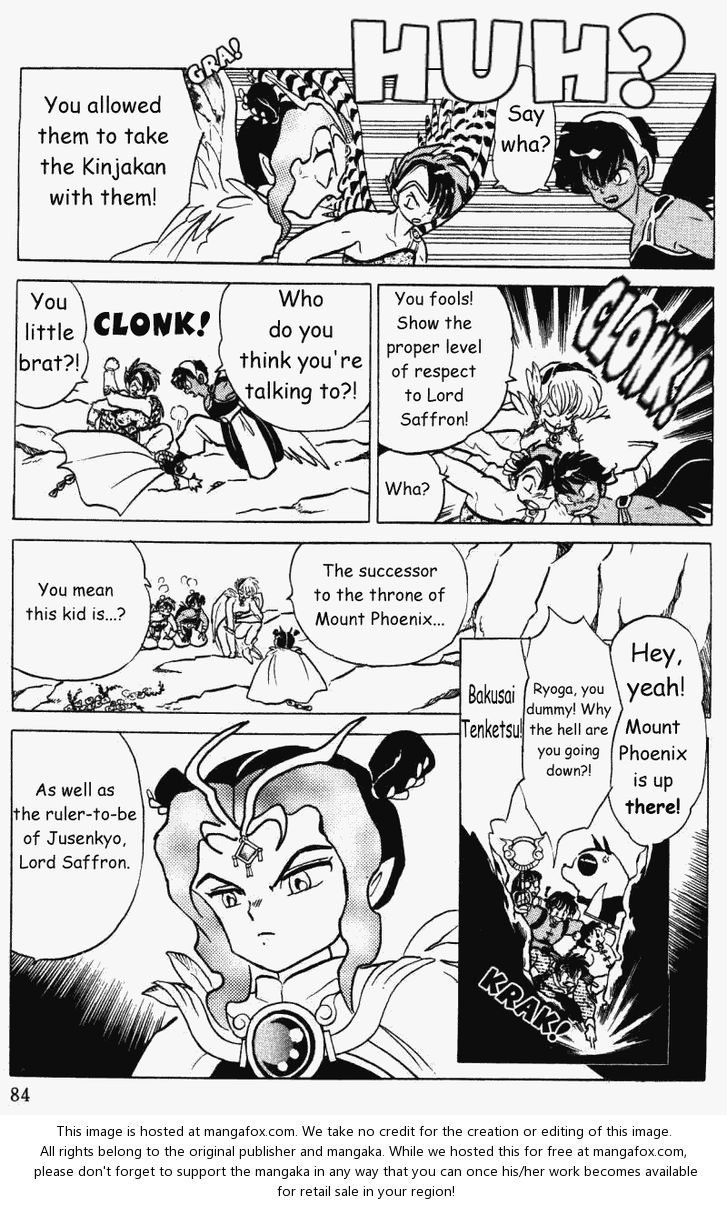 Read Ranma 12 Manga Online