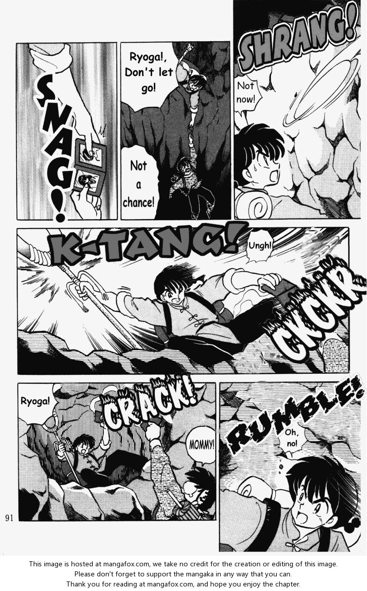 Read Ranma 12 Manga Online