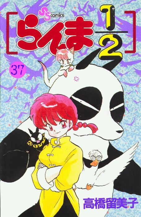 Read Ranma 12 Manga Online