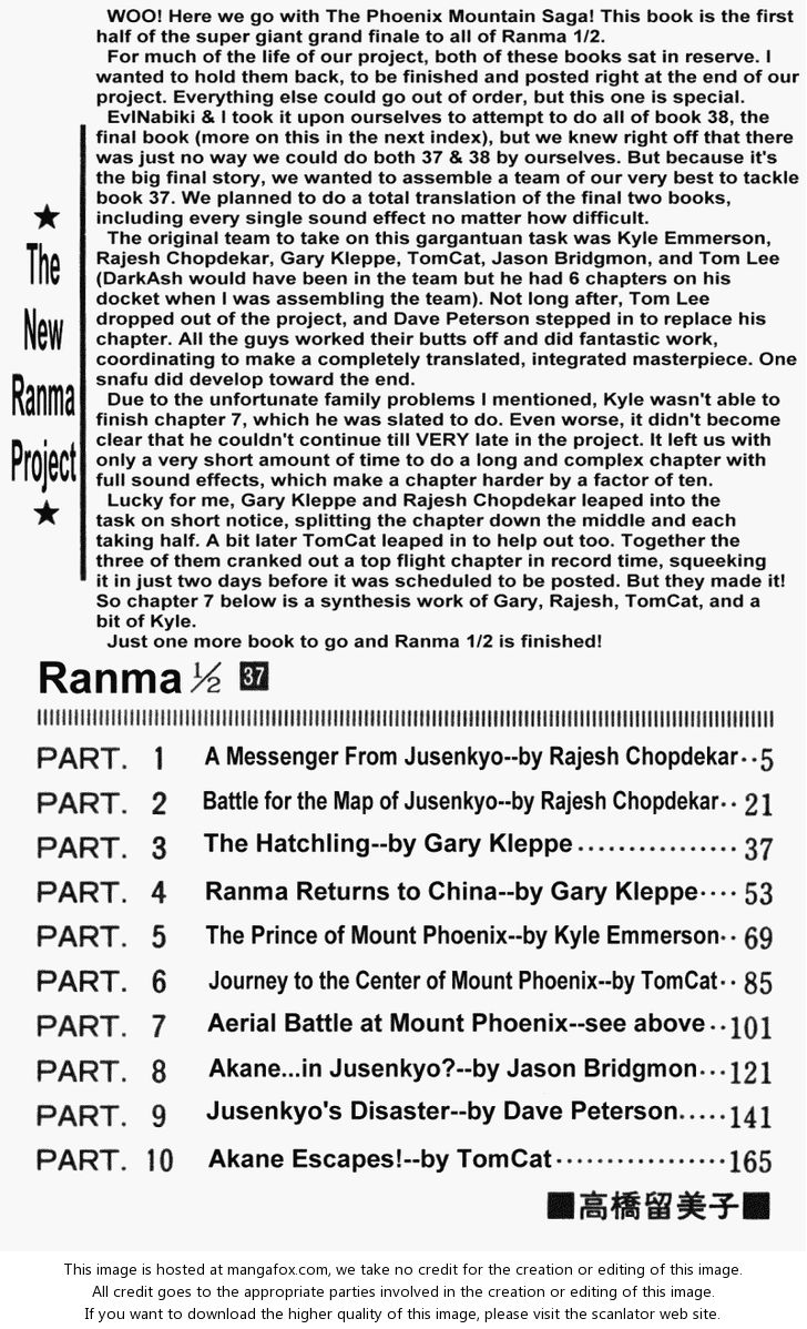 Read Ranma 12 Manga Online
