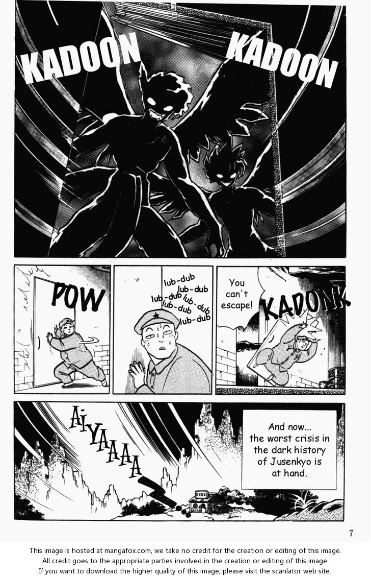 Read Ranma 12 Manga Online