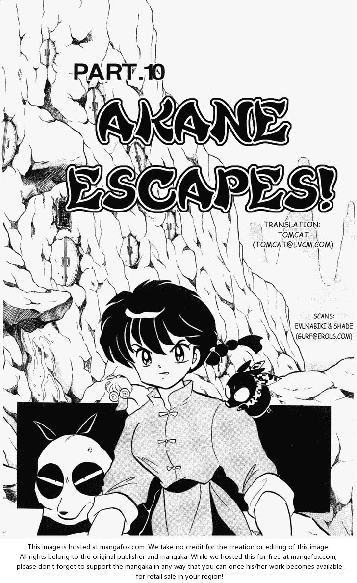 Read Ranma 12 Manga Online