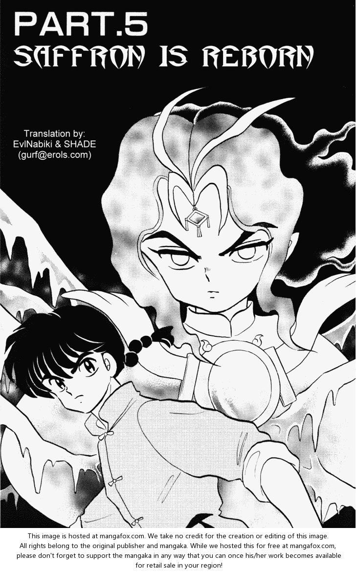 Read Ranma 12 Manga Online