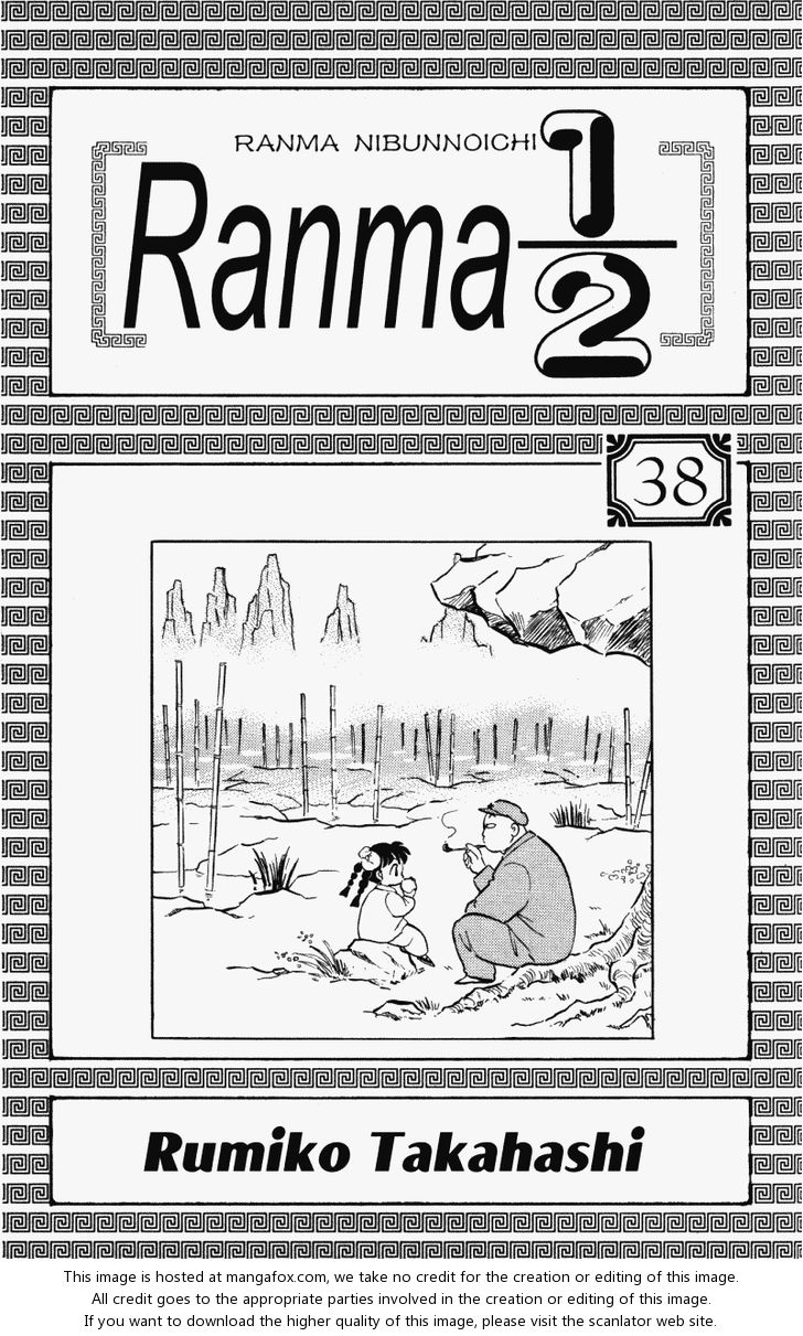 Read Ranma 12 Manga Online