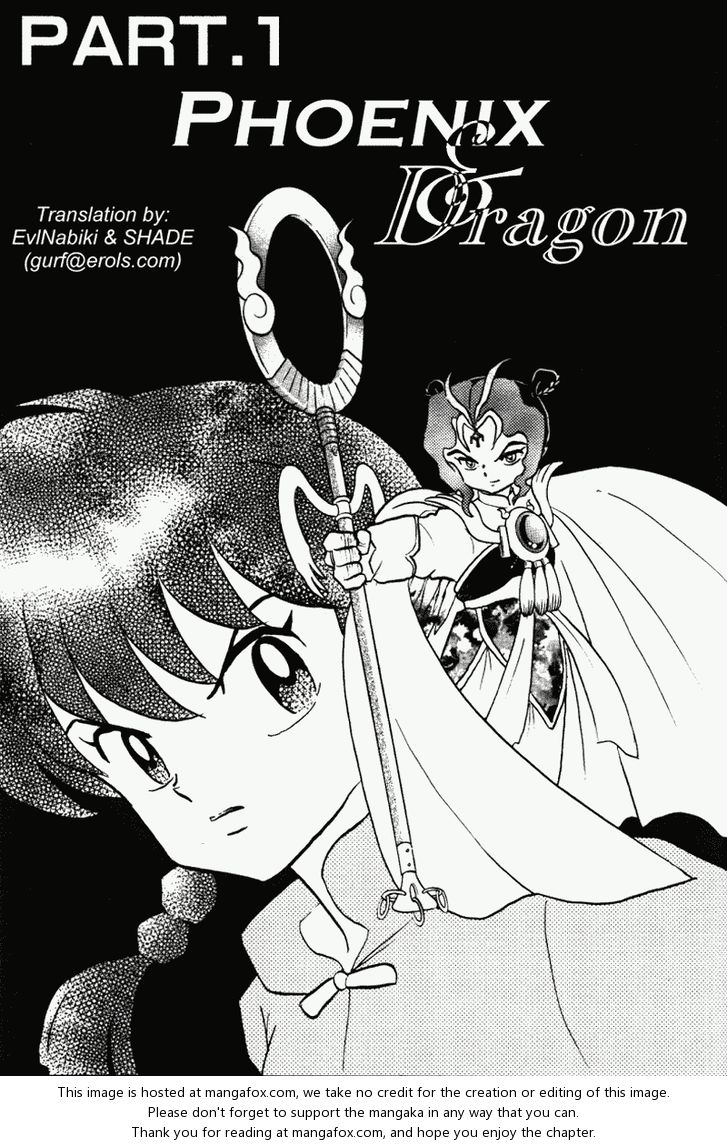 Read Ranma 12 Manga Online