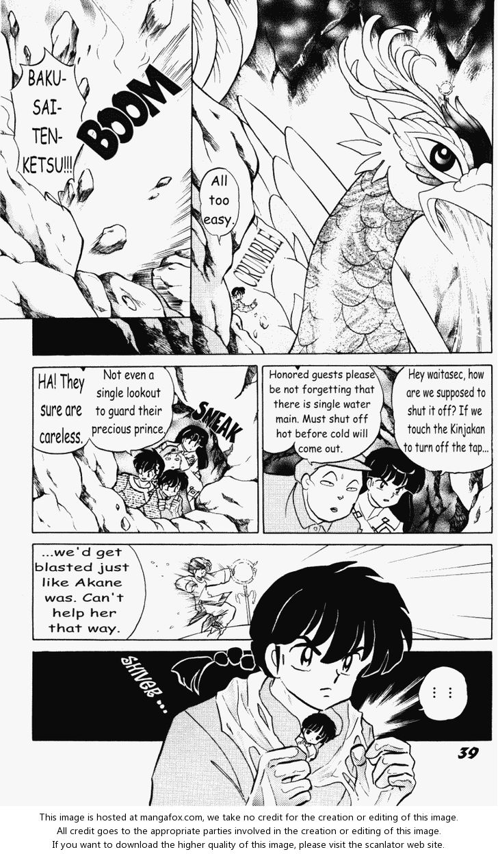 Read Ranma 12 Manga Online