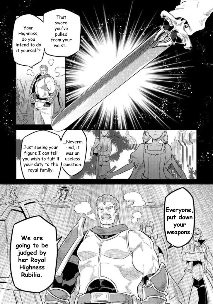 Read ReMonster Manga Online
