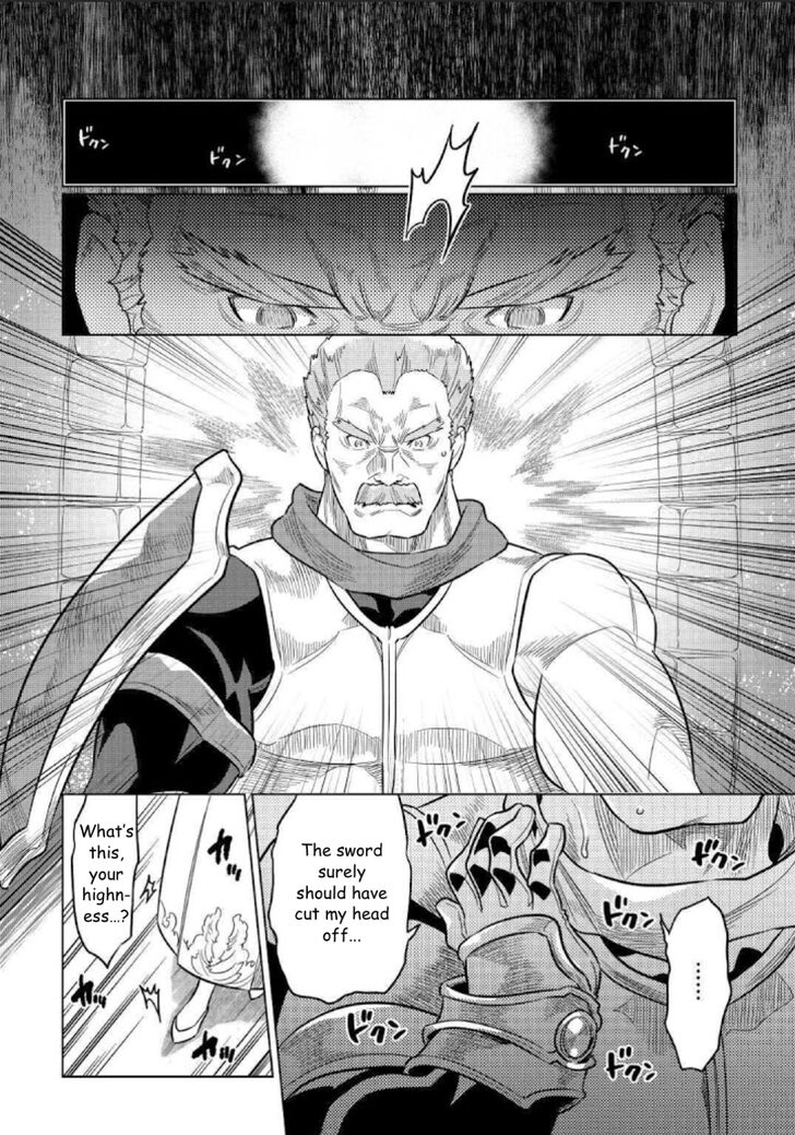 Read ReMonster Manga Online