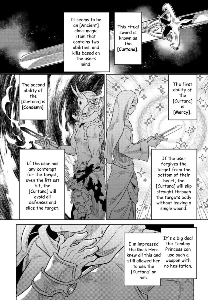 Read ReMonster Manga Online