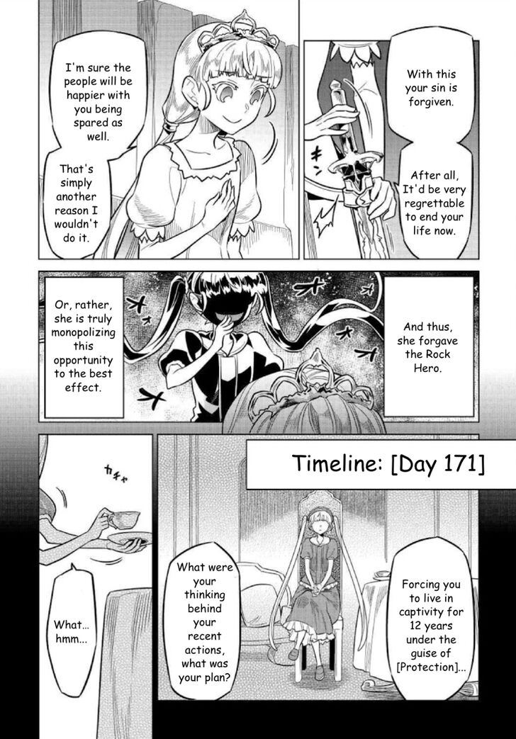 Read ReMonster Manga Online
