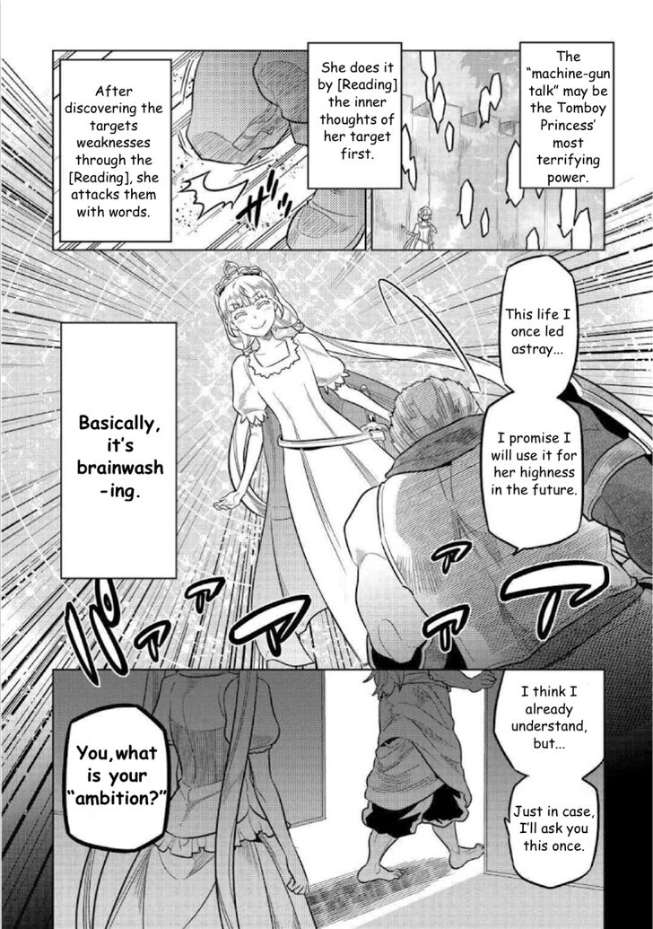 Read ReMonster Manga Online