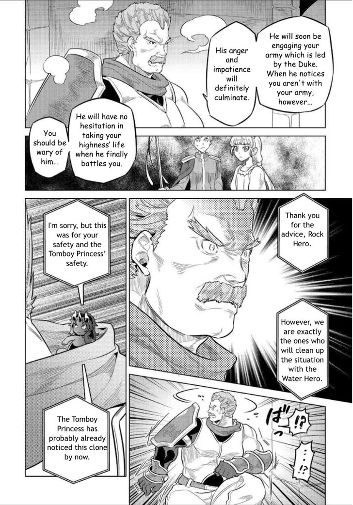 Read ReMonster Manga Online