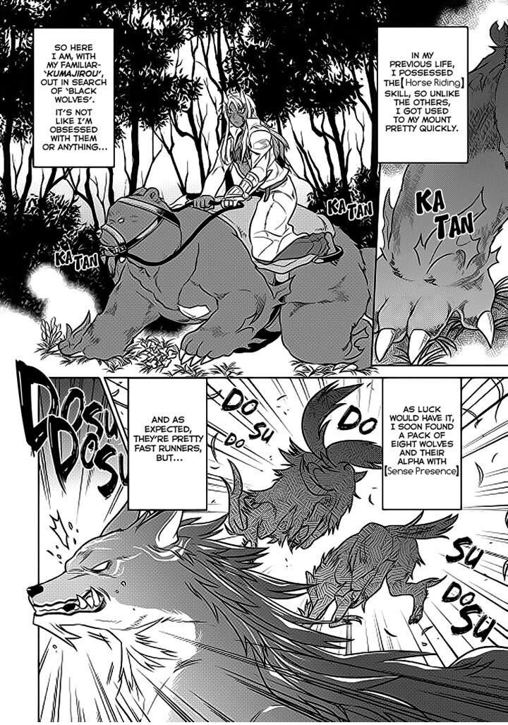 Read ReMonster Manga Online