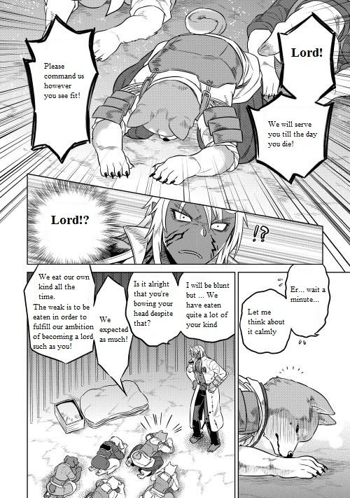 Read ReMonster Manga Online
