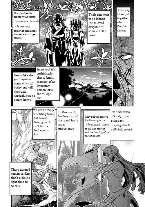 Read ReMonster Manga Online