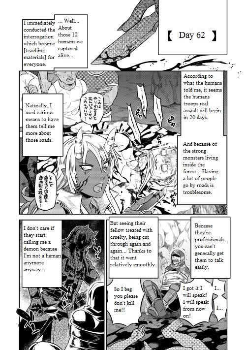 Read ReMonster Manga Online