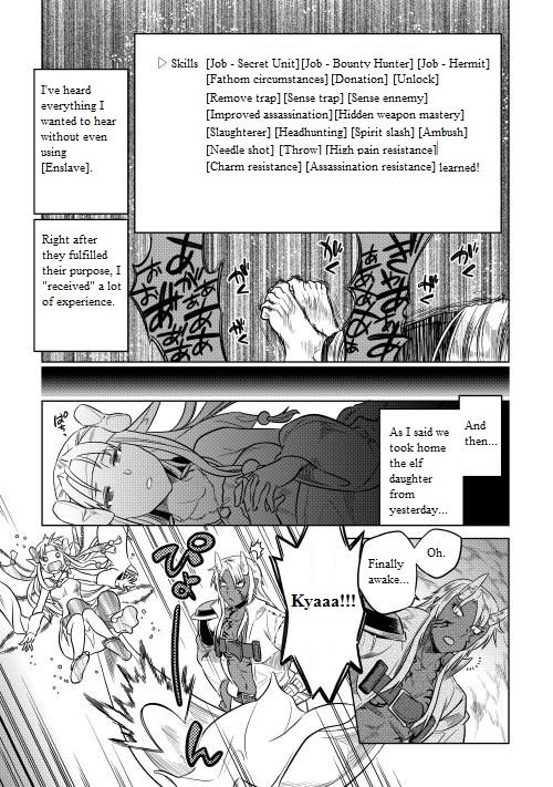 Read ReMonster Manga Online
