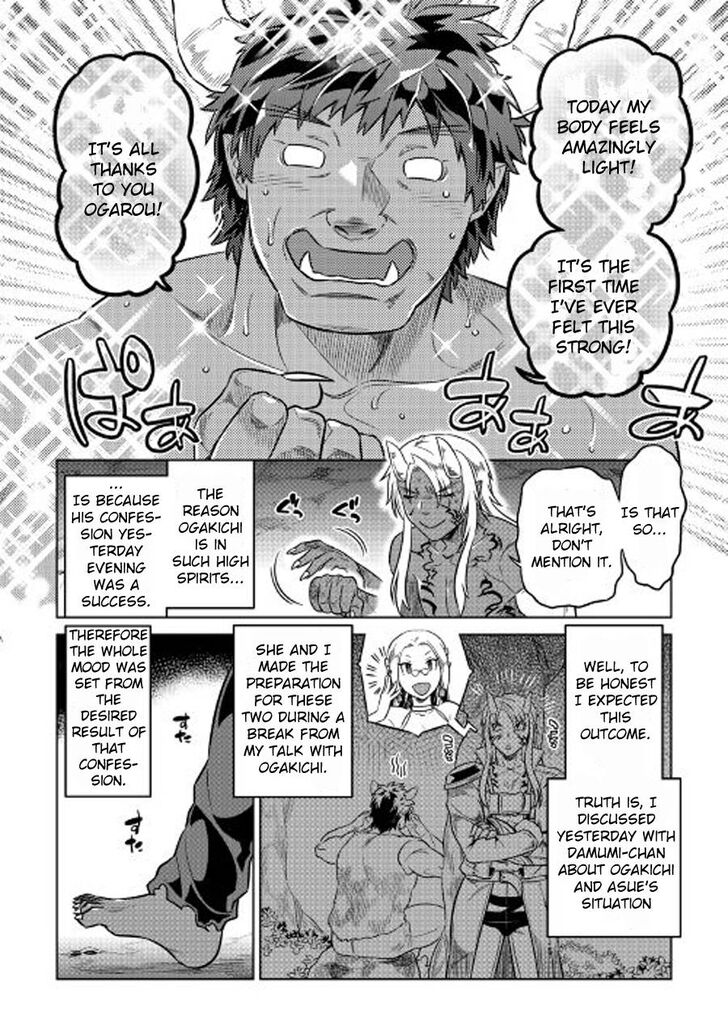 Read ReMonster Manga Online