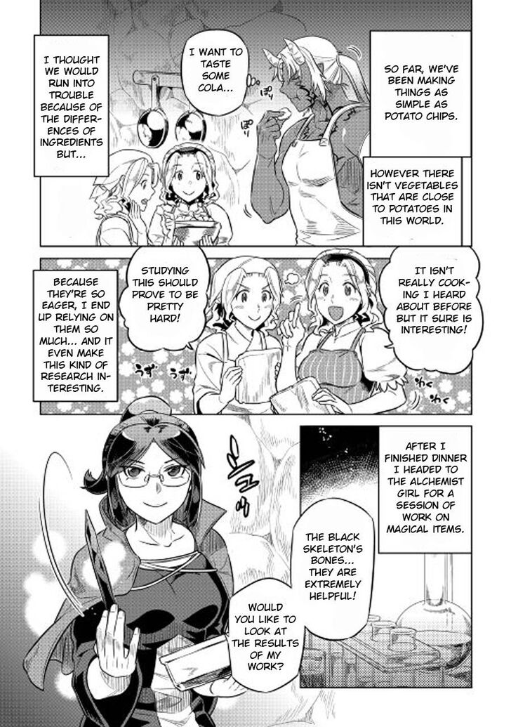 Read ReMonster Manga Online