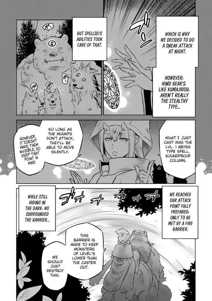 Read ReMonster Manga Online