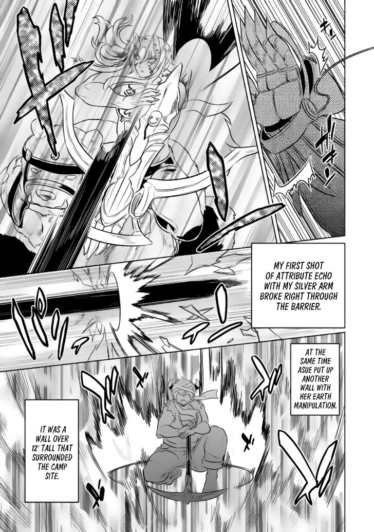 Read ReMonster Manga Online