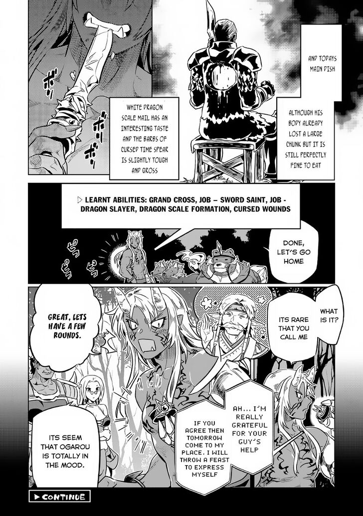 Read ReMonster Manga Online