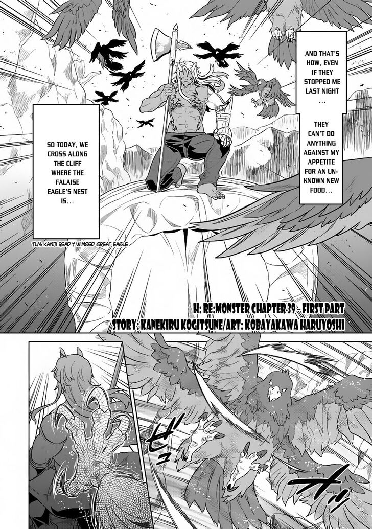 Read ReMonster Manga Online