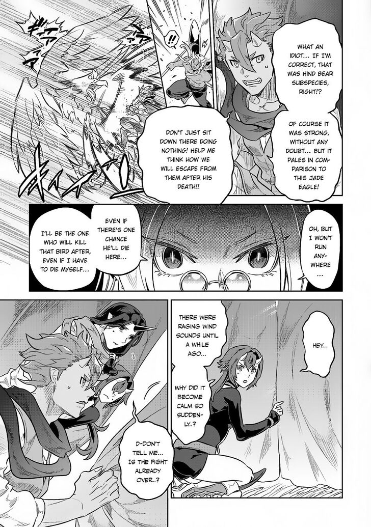 Read ReMonster Manga Online