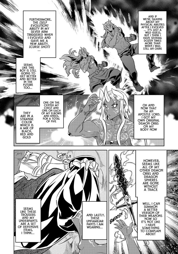 Read ReMonster Manga Online