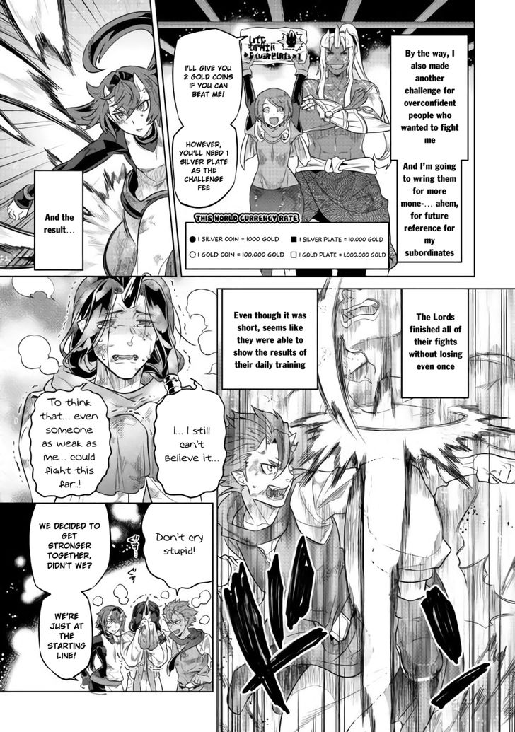 Read ReMonster Manga Online