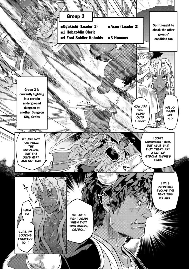 Read ReMonster Manga Online